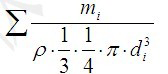 顆粒學(xué)基礎(chǔ)知識(shí)-公式